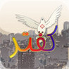 Kaftar Image