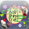 HANAAWASE JAPON Image