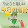 TryingLuckWq Image
