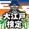 QuizOEDO Image
