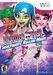 Monster High Skultimate Roller Maze Image