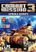 Combat Mission 3: Afrika Korps Image