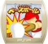 Homerun Hitters Image