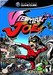 Viewtiful Joe Image