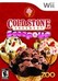 Cold Stone Creamery: Scoop it Up Image