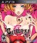Catherine Image