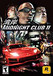 Midnight Club II Image