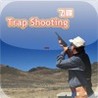 Trap shooting Image
