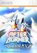 After Burner Climax Image