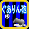 Guarin Hou Image