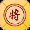 Chinese Chess (2013) Image
