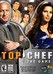 Top Chef The Game Image
