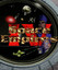 Space Empires: IV Image