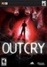 Outcry: Mysterious Machine Image