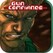 Gun Commando Image
