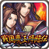 RPG Sengoku Maou Kourinden Image