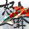 DoDonPachi Blissful Death Image