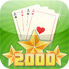 Triple Star 2000 Image