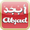 Abjad City for iPhone Image
