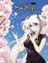 Mabinogi Image