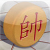 Chinese Chess Image