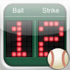 QBall Image