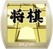 Shogi Image