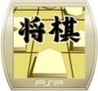 Shogi Image
