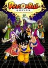 Dragon Ball Online Image