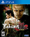 Yakuza Kiwami 2 Image