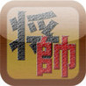 VHChineseChess Image