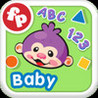 Laugh & Learn Learning Letters Monkey App Image