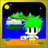 Sagitta BB Image