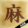Super Mahjong Image