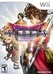 Dragon Quest Swords: The Masked Queen and the Tower of Mirrors Image