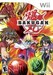 Bakugan Battle Brawlers Image