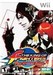 The King of Fighters Collection: The Orochi Saga Image