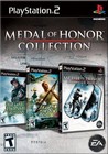 Medal of Honor Collection Image