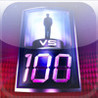 1 vs. 100 Image