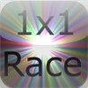 1x1 Race Image