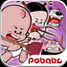 pobaby help dog Image