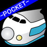 PKShinkansen Image