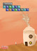 Mr. Coffee's Deconstruction Image