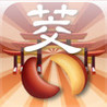 Chinese Prayer Image
