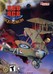 Red Ace Squadron Image