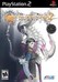 Shin Megami Tensei: Digital Devil Saga 2 Image