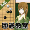 Igo School Intermediate Image
