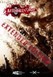 Afterfall: InSanity Extended Edition Image