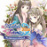 Atelier Totori Plus: The Adventurer of Arland Image