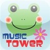 Music Tower Image